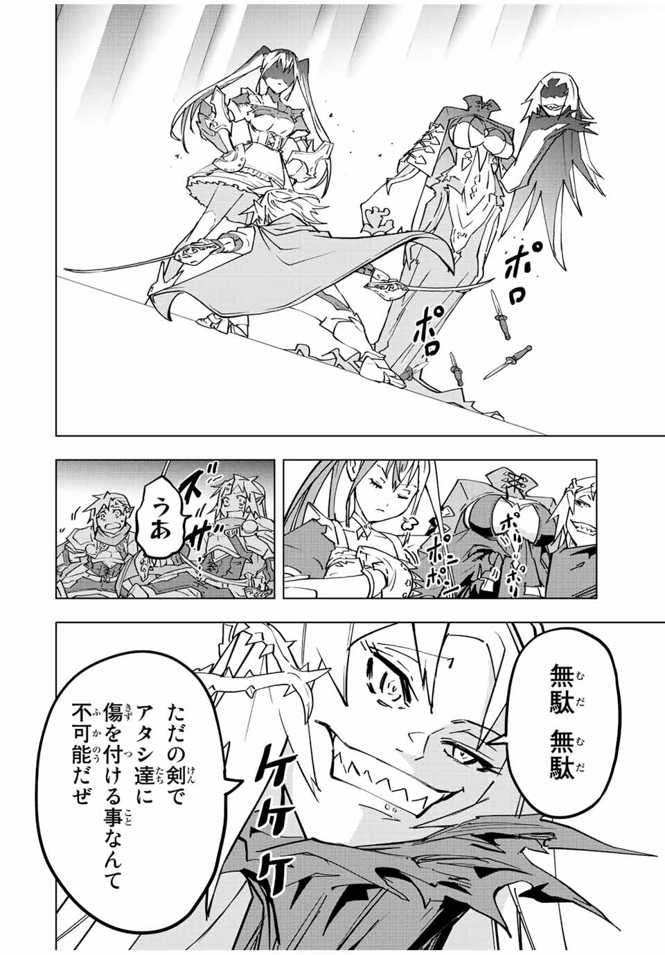 Shinjiteita Nakama-tachi ni Dungeon Okuchi de Korosarekaketa ga Gift Mugen Gacha de Level 9999 no Nakama-tachi wo Te ni Irete Moto Party Member to Sekai ni Fukushuu & Zamaa! Shimasu! Chap 34 - Next Chap 35