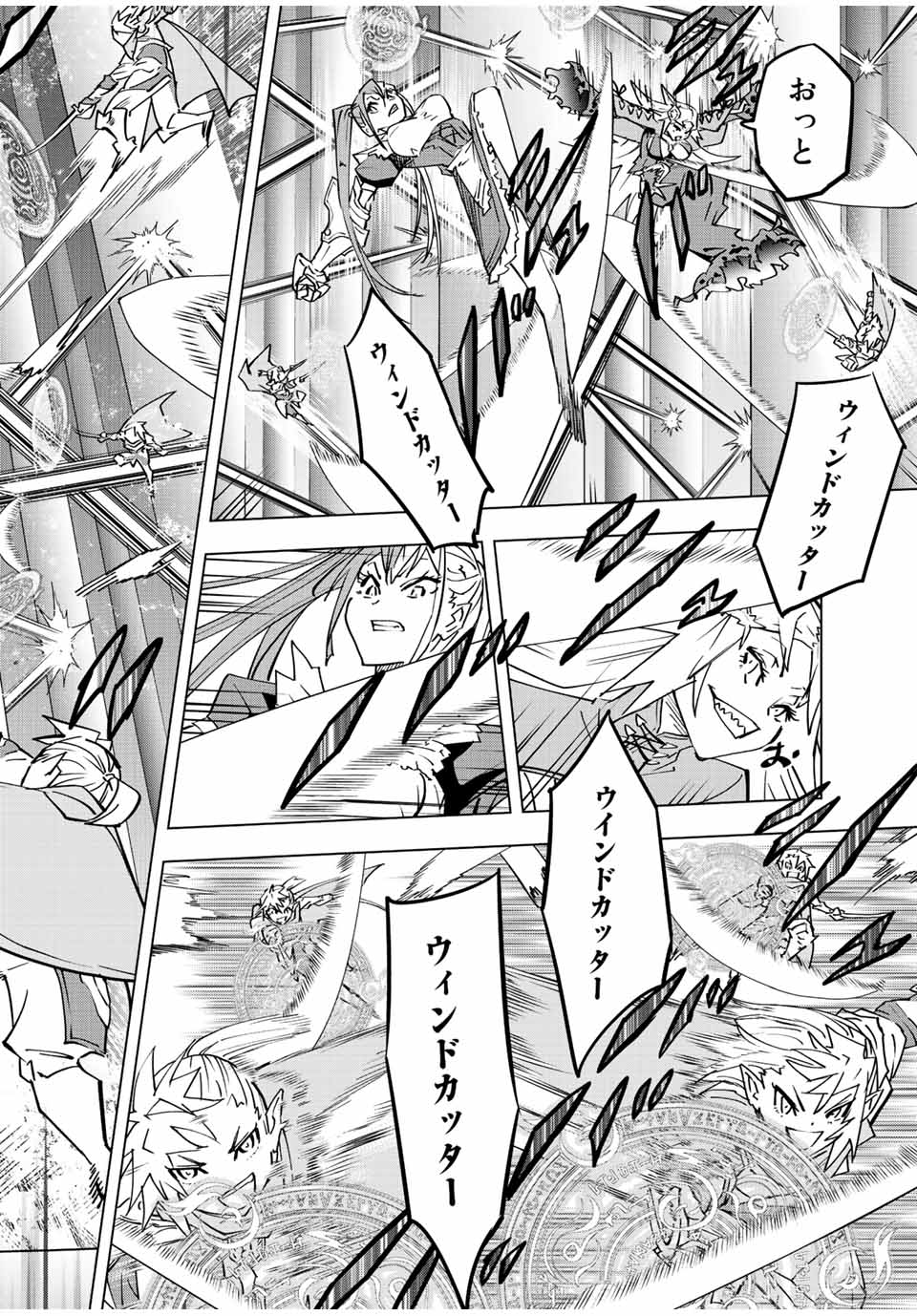 Shinjiteita Nakama-tachi ni Dungeon Okuchi de Korosarekaketa ga Gift Mugen Gacha de Level 9999 no Nakama-tachi wo Te ni Irete Moto Party Member to Sekai ni Fukushuu & Zamaa! Shimasu! Chap 34 - Next Chap 35