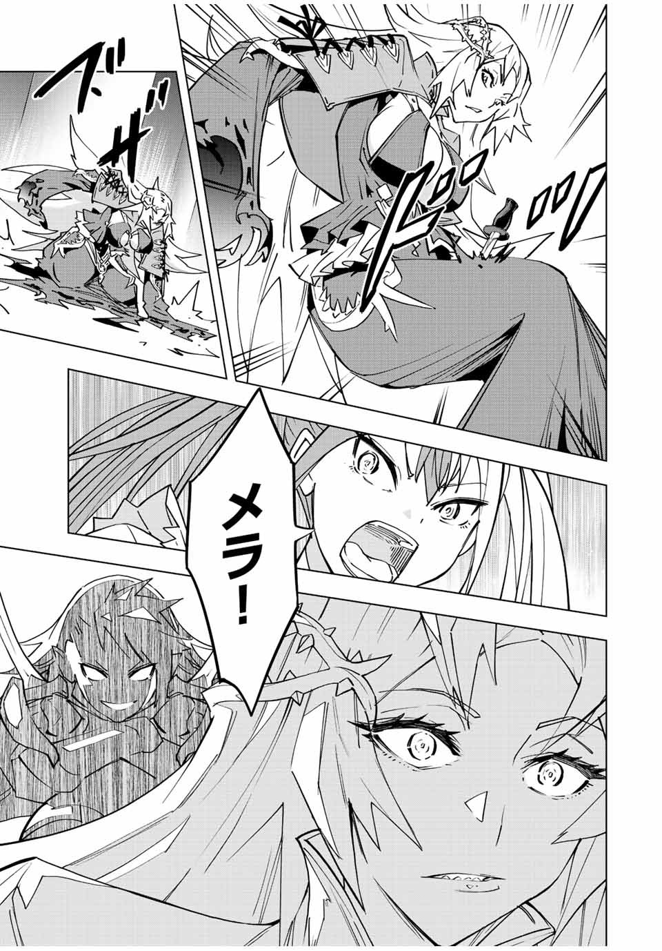 Shinjiteita Nakama-tachi ni Dungeon Okuchi de Korosarekaketa ga Gift Mugen Gacha de Level 9999 no Nakama-tachi wo Te ni Irete Moto Party Member to Sekai ni Fukushuu & Zamaa! Shimasu! Chap 34 - Next Chap 35