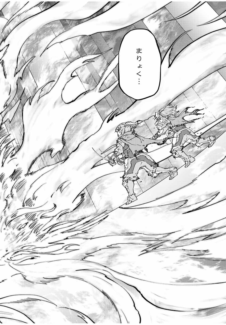 Shinjiteita Nakama-tachi ni Dungeon Okuchi de Korosarekaketa ga Gift Mugen Gacha de Level 9999 no Nakama-tachi wo Te ni Irete Moto Party Member to Sekai ni Fukushuu & Zamaa! Shimasu! Chap 35 - Next Chap 36