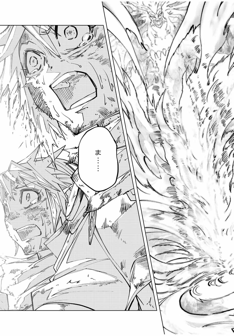 Shinjiteita Nakama-tachi ni Dungeon Okuchi de Korosarekaketa ga Gift Mugen Gacha de Level 9999 no Nakama-tachi wo Te ni Irete Moto Party Member to Sekai ni Fukushuu & Zamaa! Shimasu! Chap 35 - Next Chap 36