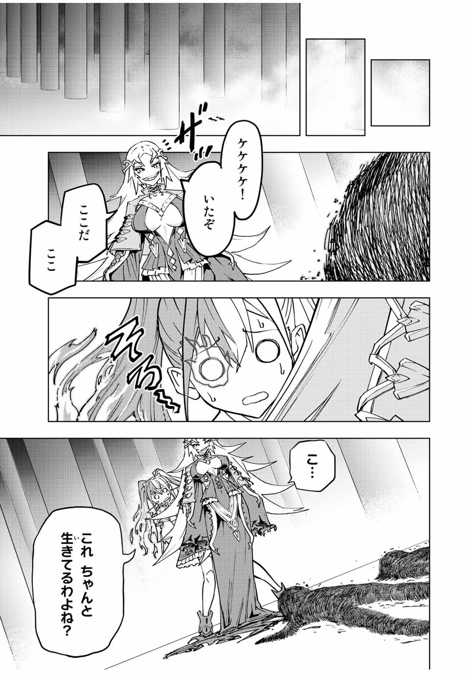 Shinjiteita Nakama-tachi ni Dungeon Okuchi de Korosarekaketa ga Gift Mugen Gacha de Level 9999 no Nakama-tachi wo Te ni Irete Moto Party Member to Sekai ni Fukushuu & Zamaa! Shimasu! Chap 35 - Next Chap 36