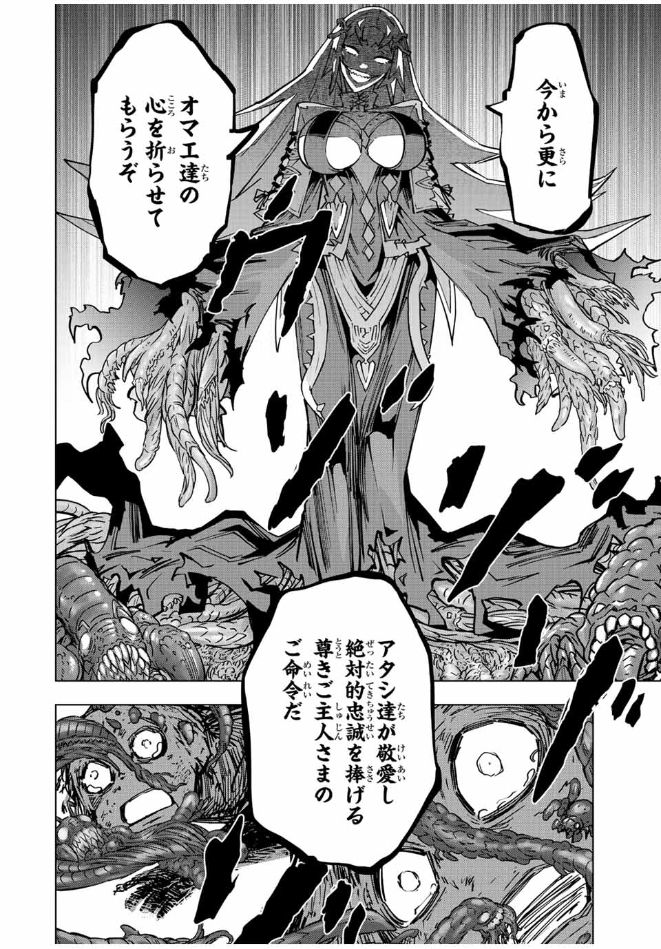 Shinjiteita Nakama-tachi ni Dungeon Okuchi de Korosarekaketa ga Gift Mugen Gacha de Level 9999 no Nakama-tachi wo Te ni Irete Moto Party Member to Sekai ni Fukushuu & Zamaa! Shimasu! Chap 35 - Next Chap 36