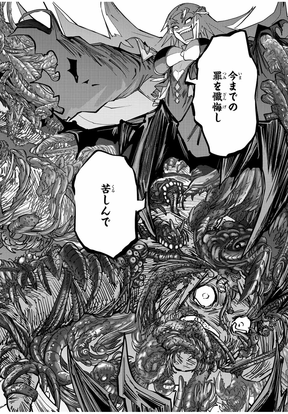 Shinjiteita Nakama-tachi ni Dungeon Okuchi de Korosarekaketa ga Gift Mugen Gacha de Level 9999 no Nakama-tachi wo Te ni Irete Moto Party Member to Sekai ni Fukushuu & Zamaa! Shimasu! Chap 35 - Next Chap 36