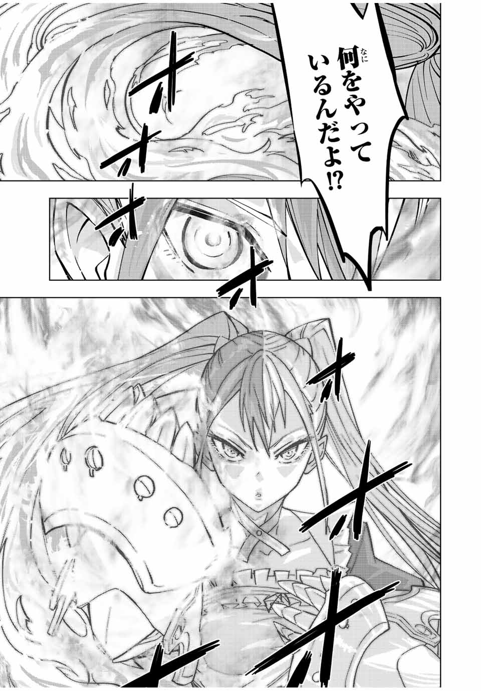 Shinjiteita Nakama-tachi ni Dungeon Okuchi de Korosarekaketa ga Gift Mugen Gacha de Level 9999 no Nakama-tachi wo Te ni Irete Moto Party Member to Sekai ni Fukushuu & Zamaa! Shimasu! Chap 35 - Next Chap 36