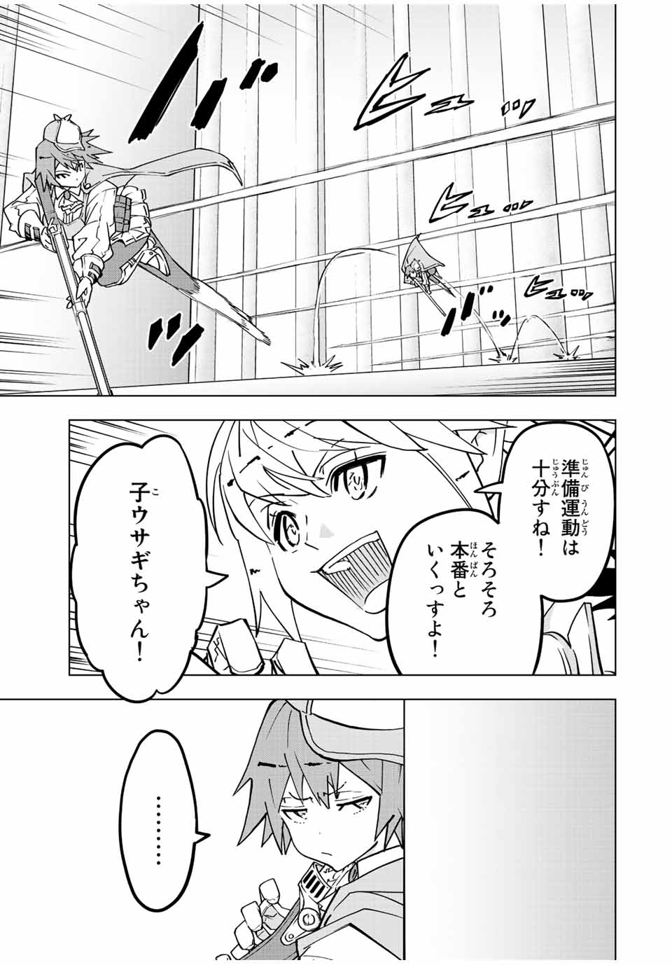 Shinjiteita Nakama-tachi ni Dungeon Okuchi de Korosarekaketa ga Gift Mugen Gacha de Level 9999 no Nakama-tachi wo Te ni Irete Moto Party Member to Sekai ni Fukushuu & Zamaa! Shimasu! Chap 36 - Next Chap 37