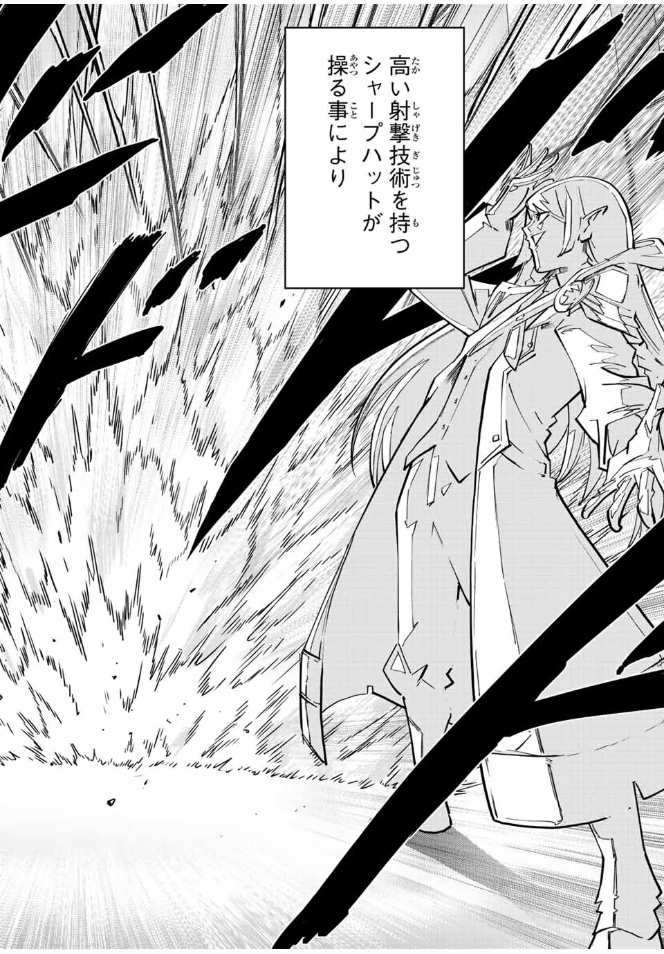 Shinjiteita Nakama-tachi ni Dungeon Okuchi de Korosarekaketa ga Gift Mugen Gacha de Level 9999 no Nakama-tachi wo Te ni Irete Moto Party Member to Sekai ni Fukushuu & Zamaa! Shimasu! Chap 36 - Next Chap 37