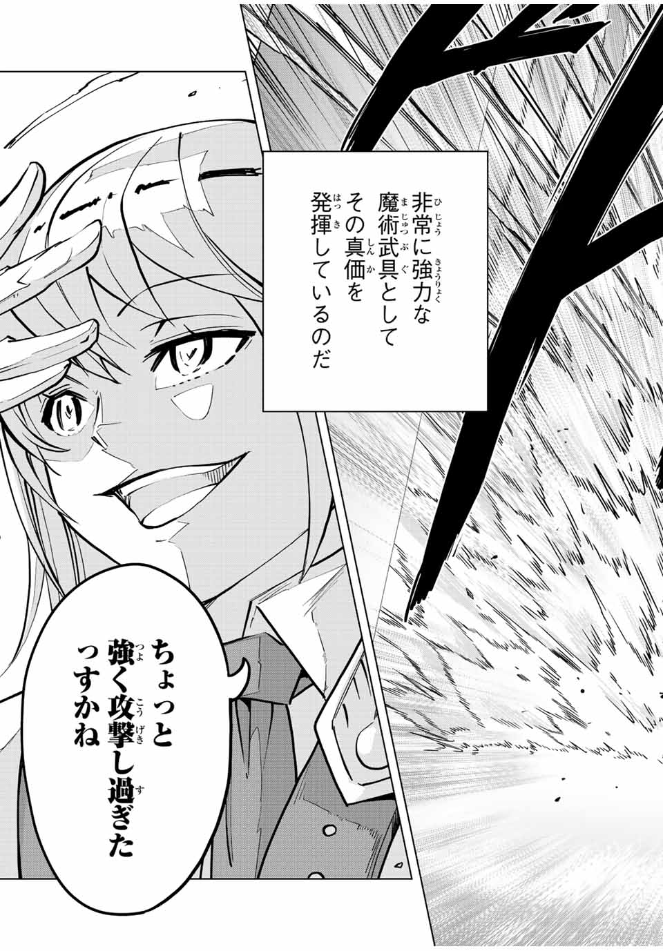 Shinjiteita Nakama-tachi ni Dungeon Okuchi de Korosarekaketa ga Gift Mugen Gacha de Level 9999 no Nakama-tachi wo Te ni Irete Moto Party Member to Sekai ni Fukushuu & Zamaa! Shimasu! Chap 36 - Next Chap 37