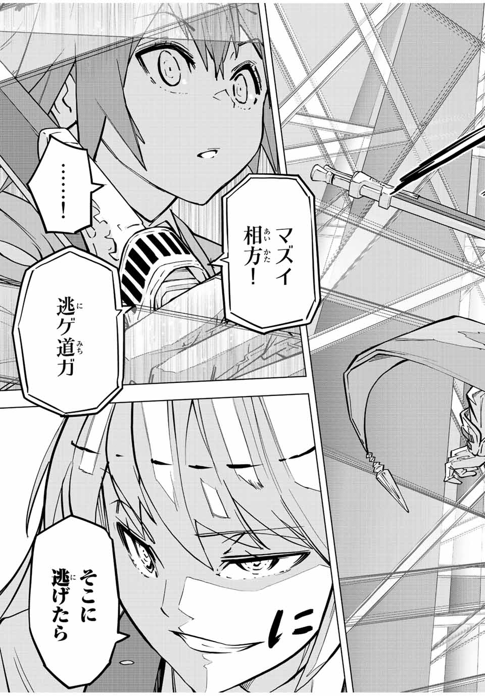 Shinjiteita Nakama-tachi ni Dungeon Okuchi de Korosarekaketa ga Gift Mugen Gacha de Level 9999 no Nakama-tachi wo Te ni Irete Moto Party Member to Sekai ni Fukushuu & Zamaa! Shimasu! Chap 36 - Next Chap 37