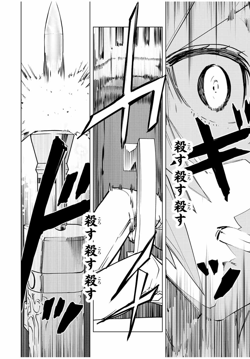 Shinjiteita Nakama-tachi ni Dungeon Okuchi de Korosarekaketa ga Gift Mugen Gacha de Level 9999 no Nakama-tachi wo Te ni Irete Moto Party Member to Sekai ni Fukushuu & Zamaa! Shimasu! Chap 36 - Next Chap 37