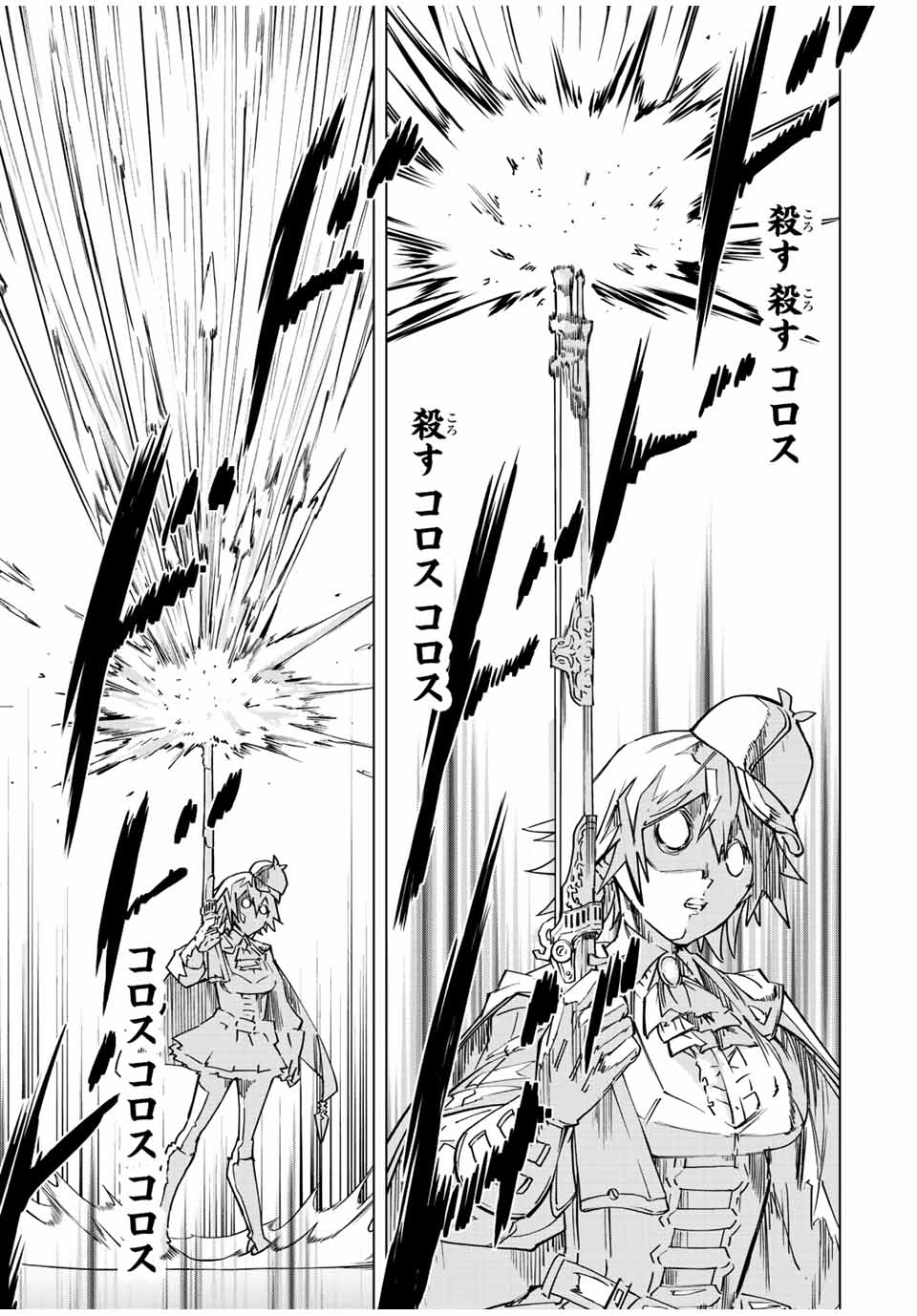 Shinjiteita Nakama-tachi ni Dungeon Okuchi de Korosarekaketa ga Gift Mugen Gacha de Level 9999 no Nakama-tachi wo Te ni Irete Moto Party Member to Sekai ni Fukushuu & Zamaa! Shimasu! Chap 36 - Next Chap 37