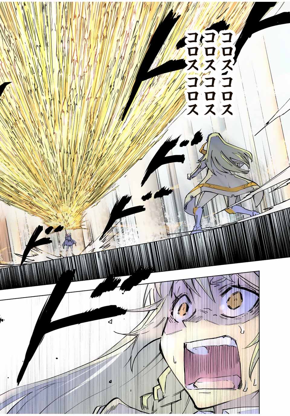 Shinjiteita Nakama-tachi ni Dungeon Okuchi de Korosarekaketa ga Gift Mugen Gacha de Level 9999 no Nakama-tachi wo Te ni Irete Moto Party Member to Sekai ni Fukushuu & Zamaa! Shimasu! Chap 36 - Next Chap 37