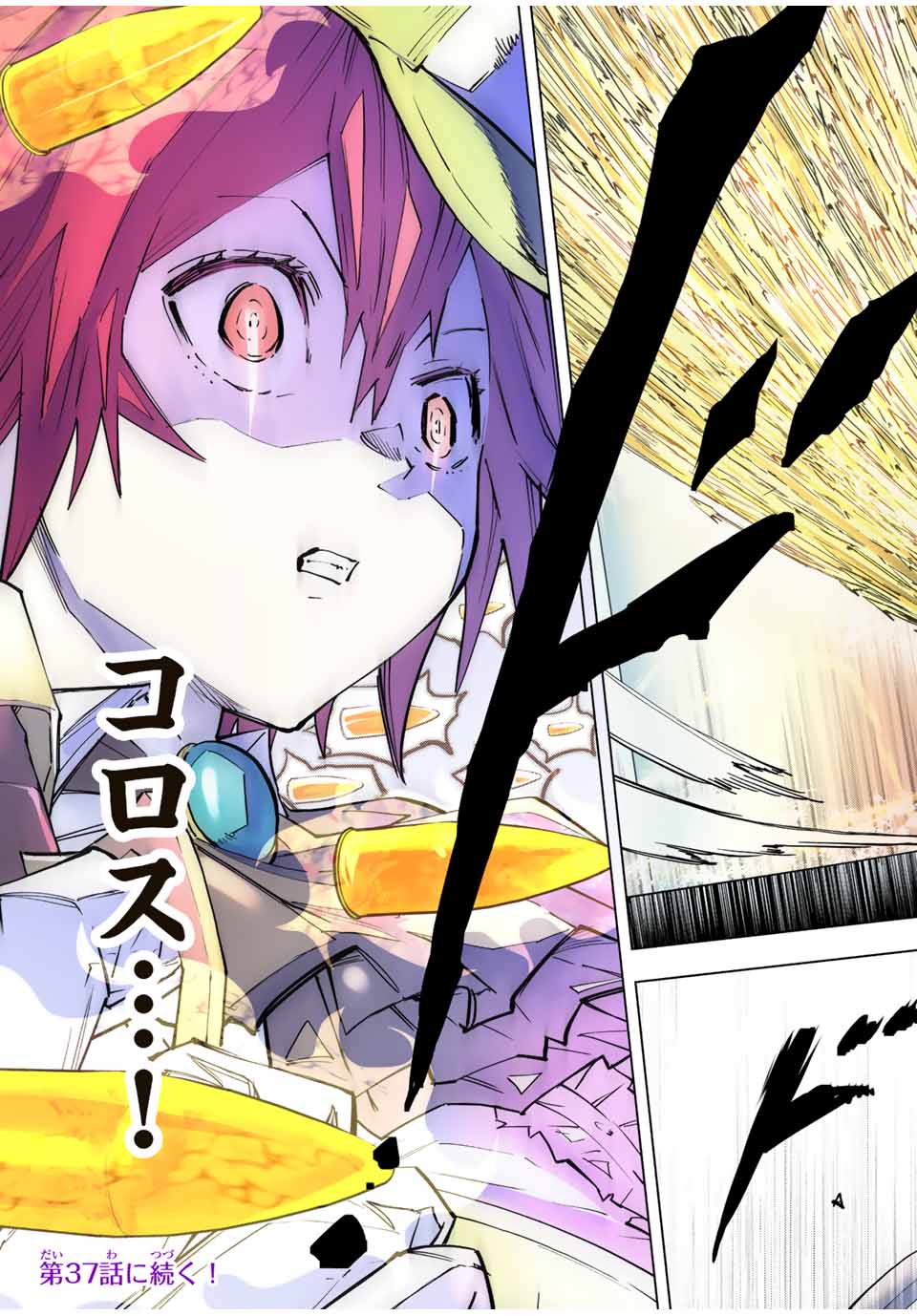 Shinjiteita Nakama-tachi ni Dungeon Okuchi de Korosarekaketa ga Gift Mugen Gacha de Level 9999 no Nakama-tachi wo Te ni Irete Moto Party Member to Sekai ni Fukushuu & Zamaa! Shimasu! Chap 36 - Next Chap 37