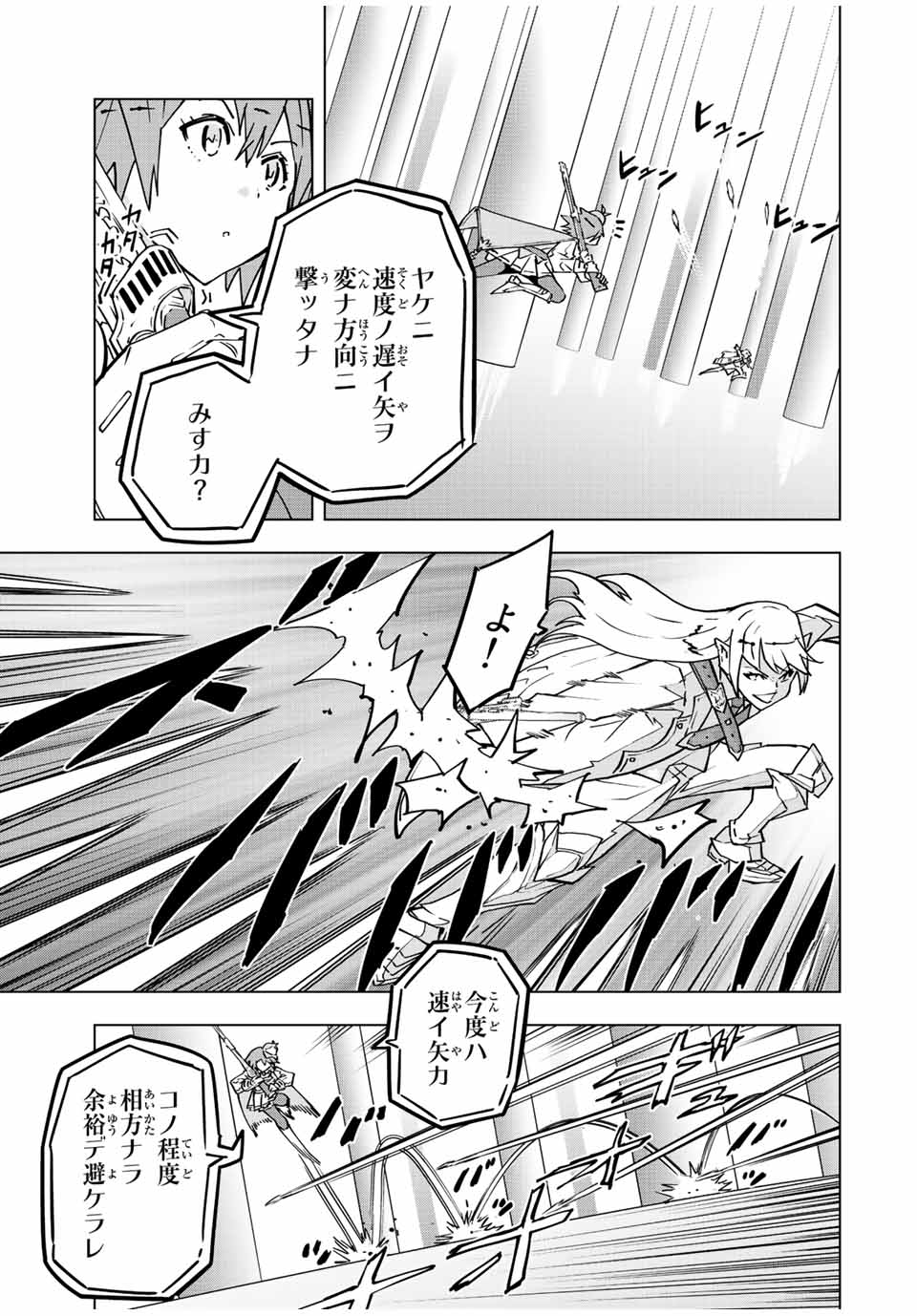 Shinjiteita Nakama-tachi ni Dungeon Okuchi de Korosarekaketa ga Gift Mugen Gacha de Level 9999 no Nakama-tachi wo Te ni Irete Moto Party Member to Sekai ni Fukushuu & Zamaa! Shimasu! Chap 36 - Next Chap 37