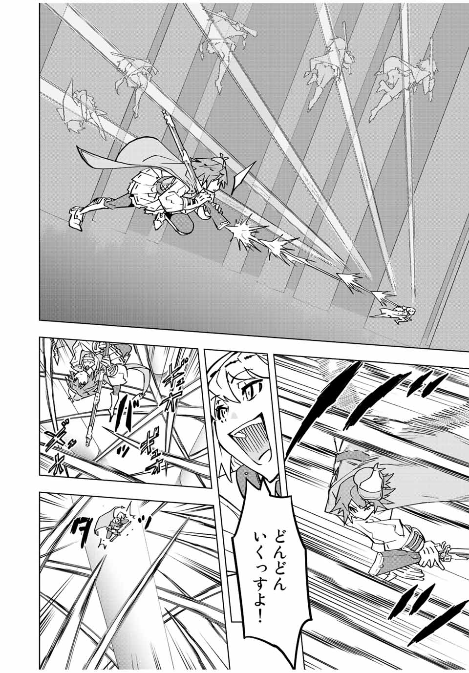 Shinjiteita Nakama-tachi ni Dungeon Okuchi de Korosarekaketa ga Gift Mugen Gacha de Level 9999 no Nakama-tachi wo Te ni Irete Moto Party Member to Sekai ni Fukushuu & Zamaa! Shimasu! Chap 36 - Next Chap 37