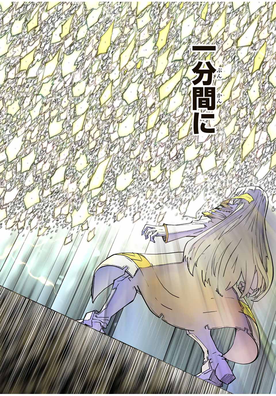 Shinjiteita Nakama-tachi ni Dungeon Okuchi de Korosarekaketa ga Gift Mugen Gacha de Level 9999 no Nakama-tachi wo Te ni Irete Moto Party Member to Sekai ni Fukushuu & Zamaa! Shimasu! Chap 37 - Next Chap 38