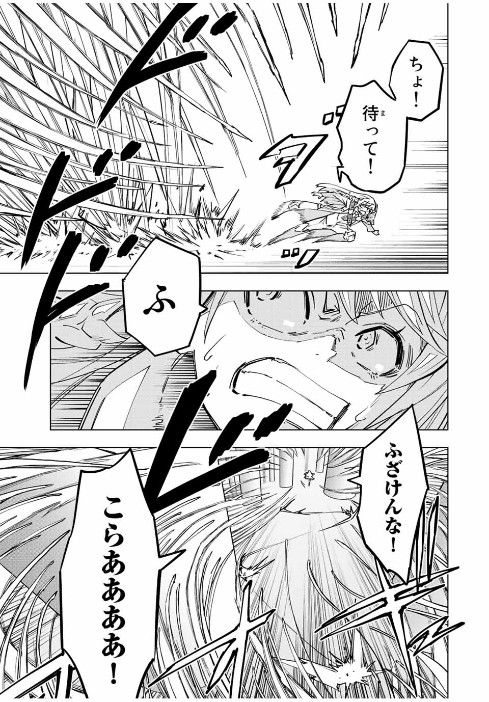 Shinjiteita Nakama-tachi ni Dungeon Okuchi de Korosarekaketa ga Gift Mugen Gacha de Level 9999 no Nakama-tachi wo Te ni Irete Moto Party Member to Sekai ni Fukushuu & Zamaa! Shimasu! Chap 37 - Next Chap 38