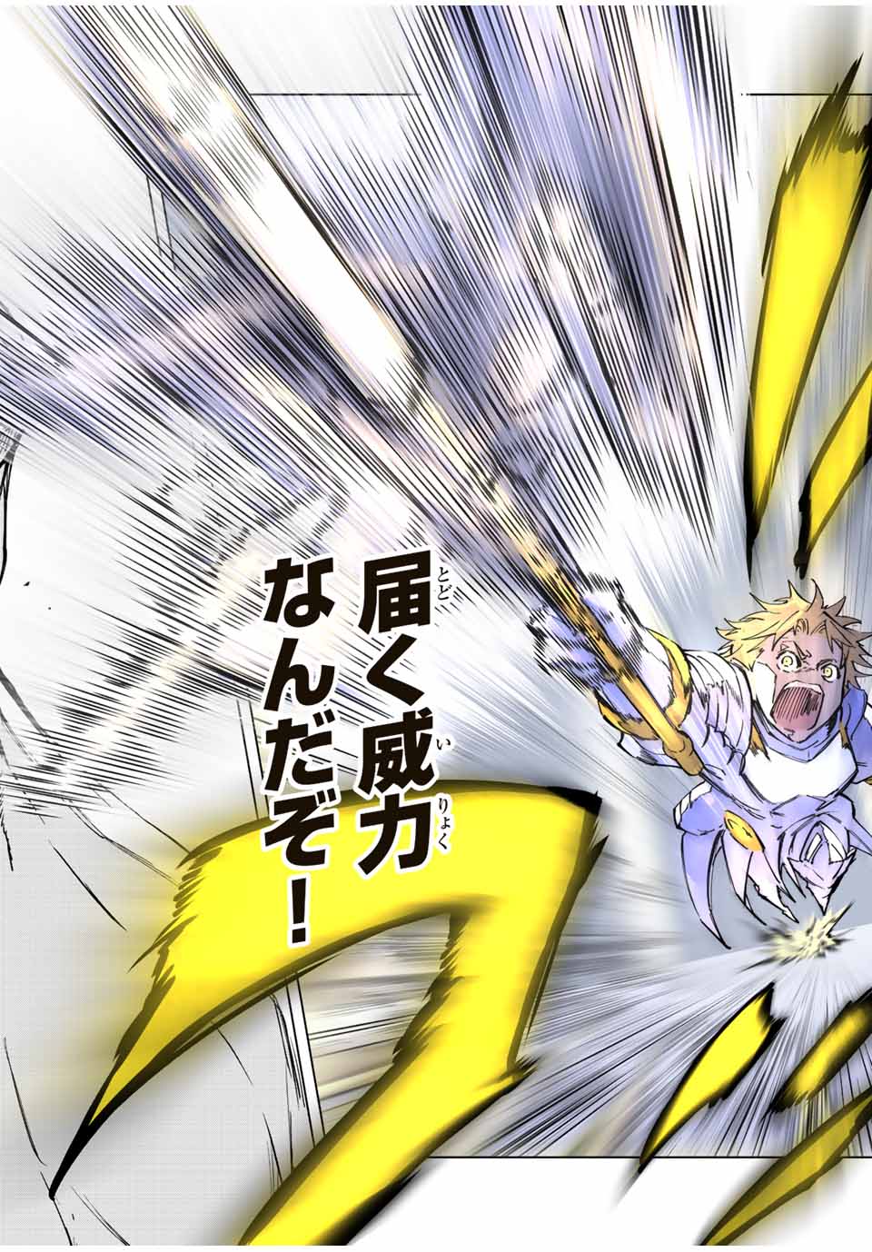 Shinjiteita Nakama-tachi ni Dungeon Okuchi de Korosarekaketa ga Gift Mugen Gacha de Level 9999 no Nakama-tachi wo Te ni Irete Moto Party Member to Sekai ni Fukushuu & Zamaa! Shimasu! Chap 38 - Next Chap 39