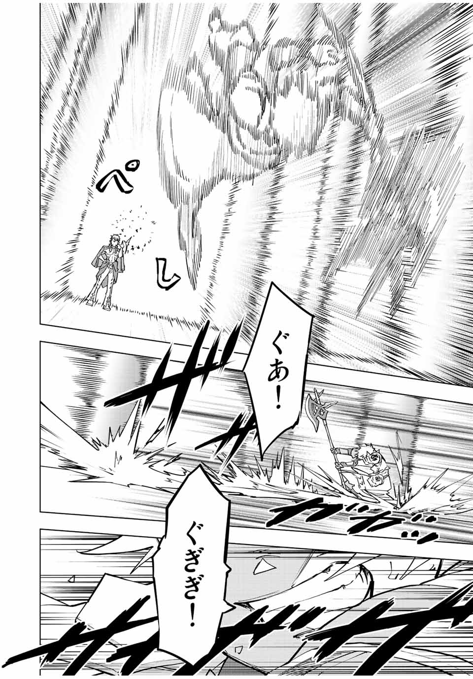 Shinjiteita Nakama-tachi ni Dungeon Okuchi de Korosarekaketa ga Gift Mugen Gacha de Level 9999 no Nakama-tachi wo Te ni Irete Moto Party Member to Sekai ni Fukushuu & Zamaa! Shimasu! Chap 38 - Next Chap 39