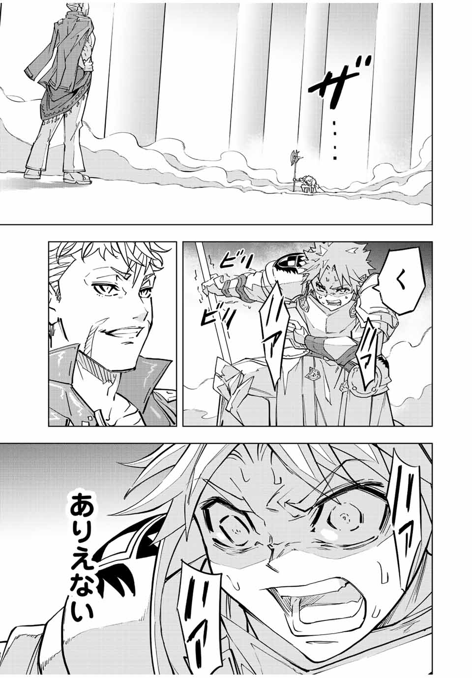 Shinjiteita Nakama-tachi ni Dungeon Okuchi de Korosarekaketa ga Gift Mugen Gacha de Level 9999 no Nakama-tachi wo Te ni Irete Moto Party Member to Sekai ni Fukushuu & Zamaa! Shimasu! Chap 38 - Next Chap 39