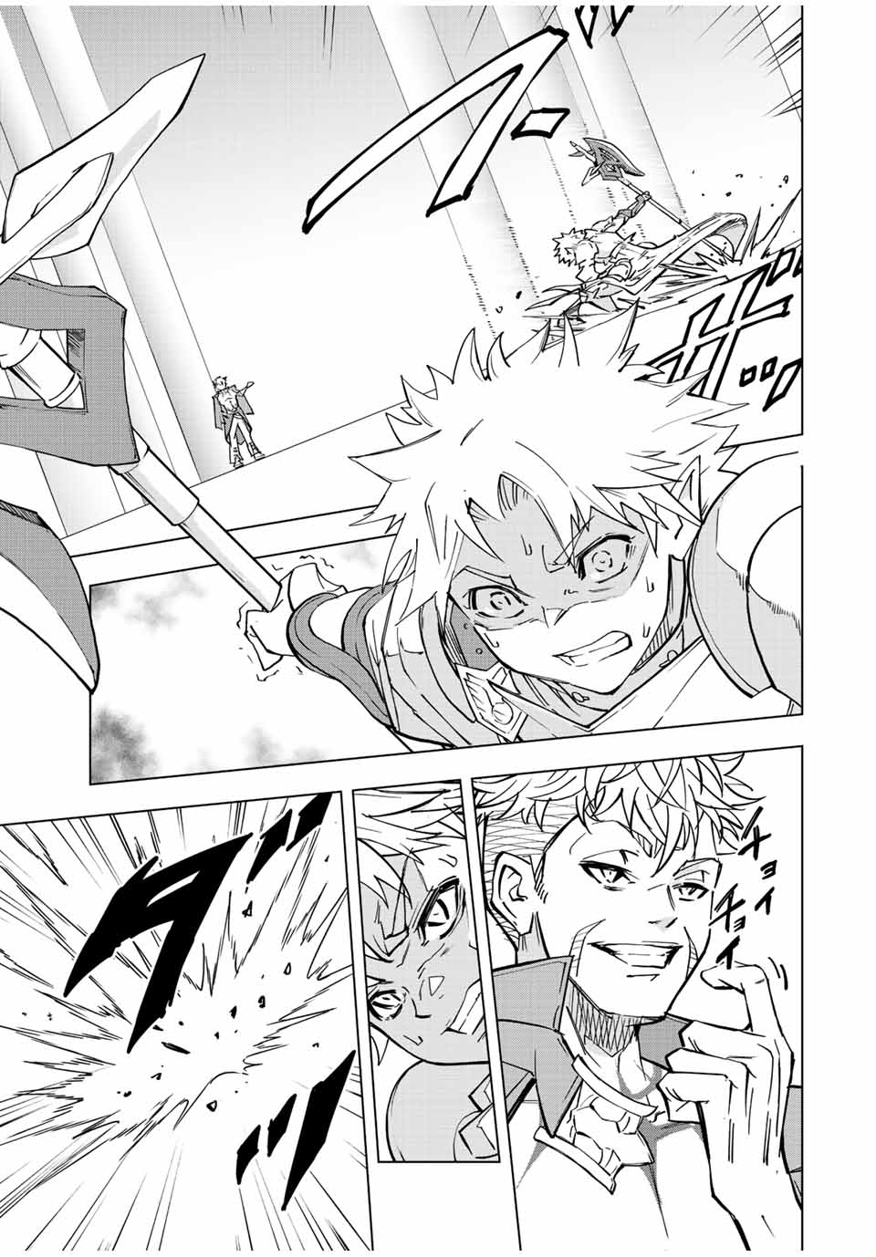 Shinjiteita Nakama-tachi ni Dungeon Okuchi de Korosarekaketa ga Gift Mugen Gacha de Level 9999 no Nakama-tachi wo Te ni Irete Moto Party Member to Sekai ni Fukushuu & Zamaa! Shimasu! Chap 38 - Next Chap 39