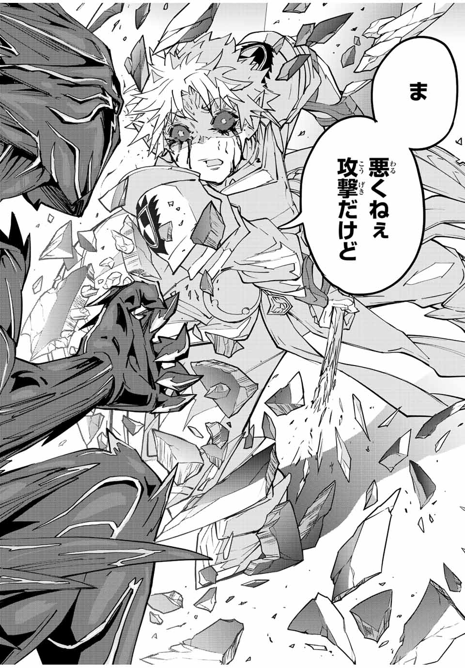 Shinjiteita Nakama-tachi ni Dungeon Okuchi de Korosarekaketa ga Gift Mugen Gacha de Level 9999 no Nakama-tachi wo Te ni Irete Moto Party Member to Sekai ni Fukushuu & Zamaa! Shimasu! Chap 39 - Next Chap 40