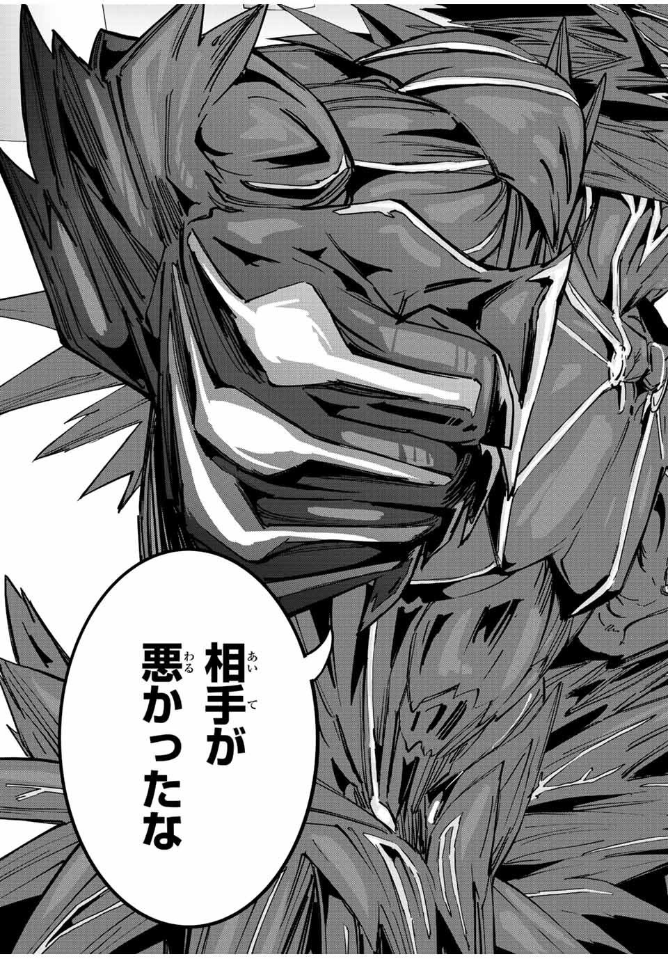 Shinjiteita Nakama-tachi ni Dungeon Okuchi de Korosarekaketa ga Gift Mugen Gacha de Level 9999 no Nakama-tachi wo Te ni Irete Moto Party Member to Sekai ni Fukushuu & Zamaa! Shimasu! Chap 39 - Next Chap 40