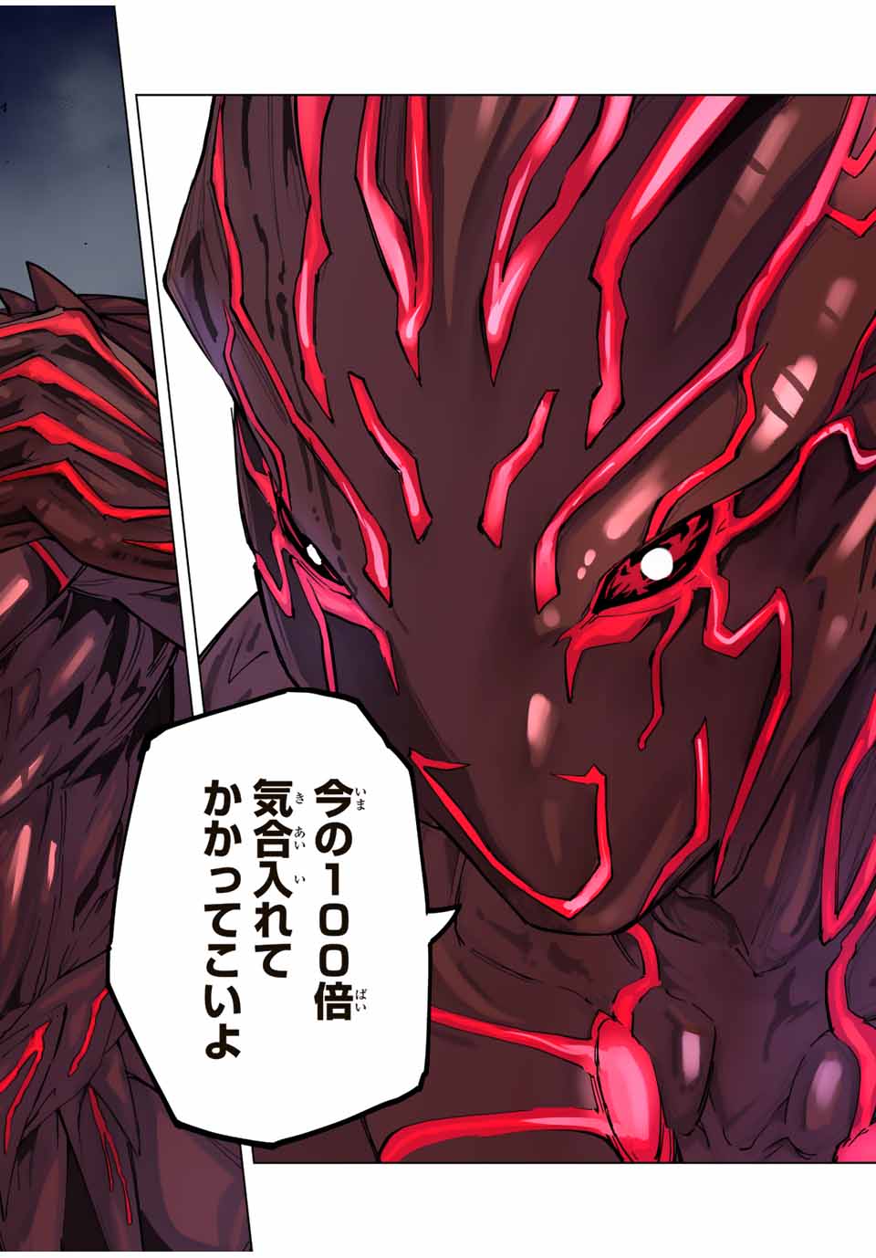 Shinjiteita Nakama-tachi ni Dungeon Okuchi de Korosarekaketa ga Gift Mugen Gacha de Level 9999 no Nakama-tachi wo Te ni Irete Moto Party Member to Sekai ni Fukushuu & Zamaa! Shimasu! Chap 39 - Next Chap 40