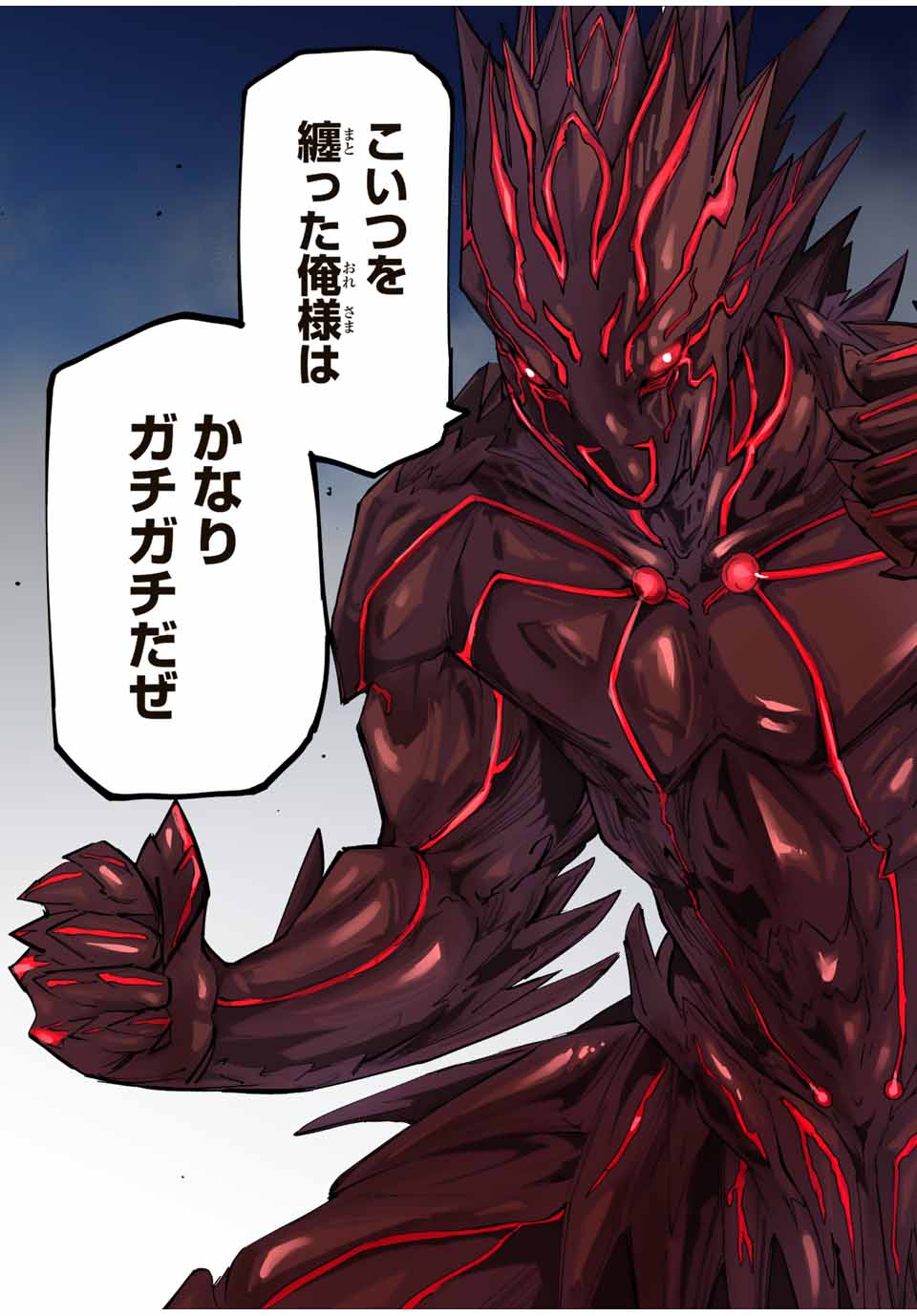 Shinjiteita Nakama-tachi ni Dungeon Okuchi de Korosarekaketa ga Gift Mugen Gacha de Level 9999 no Nakama-tachi wo Te ni Irete Moto Party Member to Sekai ni Fukushuu & Zamaa! Shimasu! Chap 39 - Next Chap 40