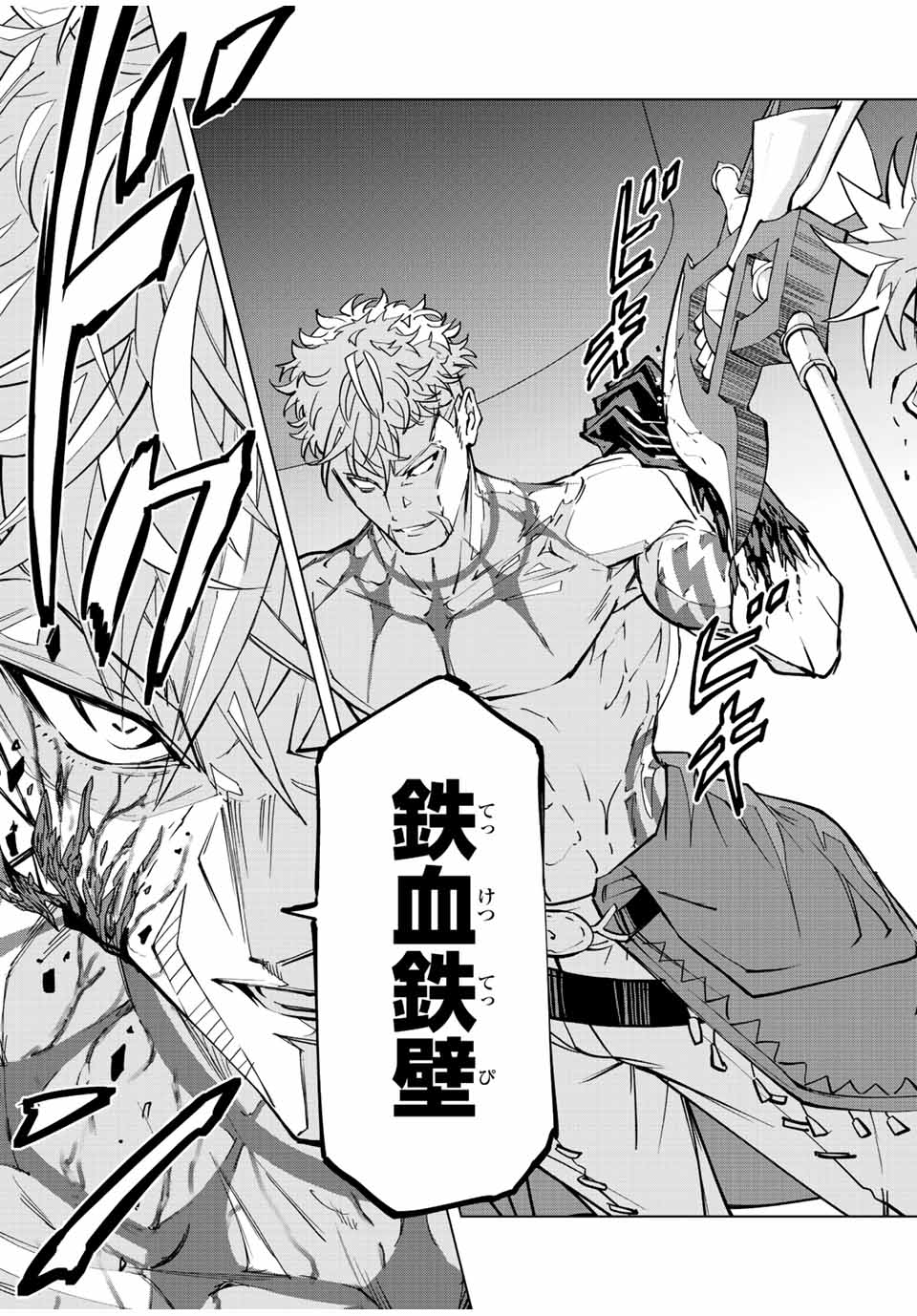 Shinjiteita Nakama-tachi ni Dungeon Okuchi de Korosarekaketa ga Gift Mugen Gacha de Level 9999 no Nakama-tachi wo Te ni Irete Moto Party Member to Sekai ni Fukushuu & Zamaa! Shimasu! Chap 39 - Next Chap 40