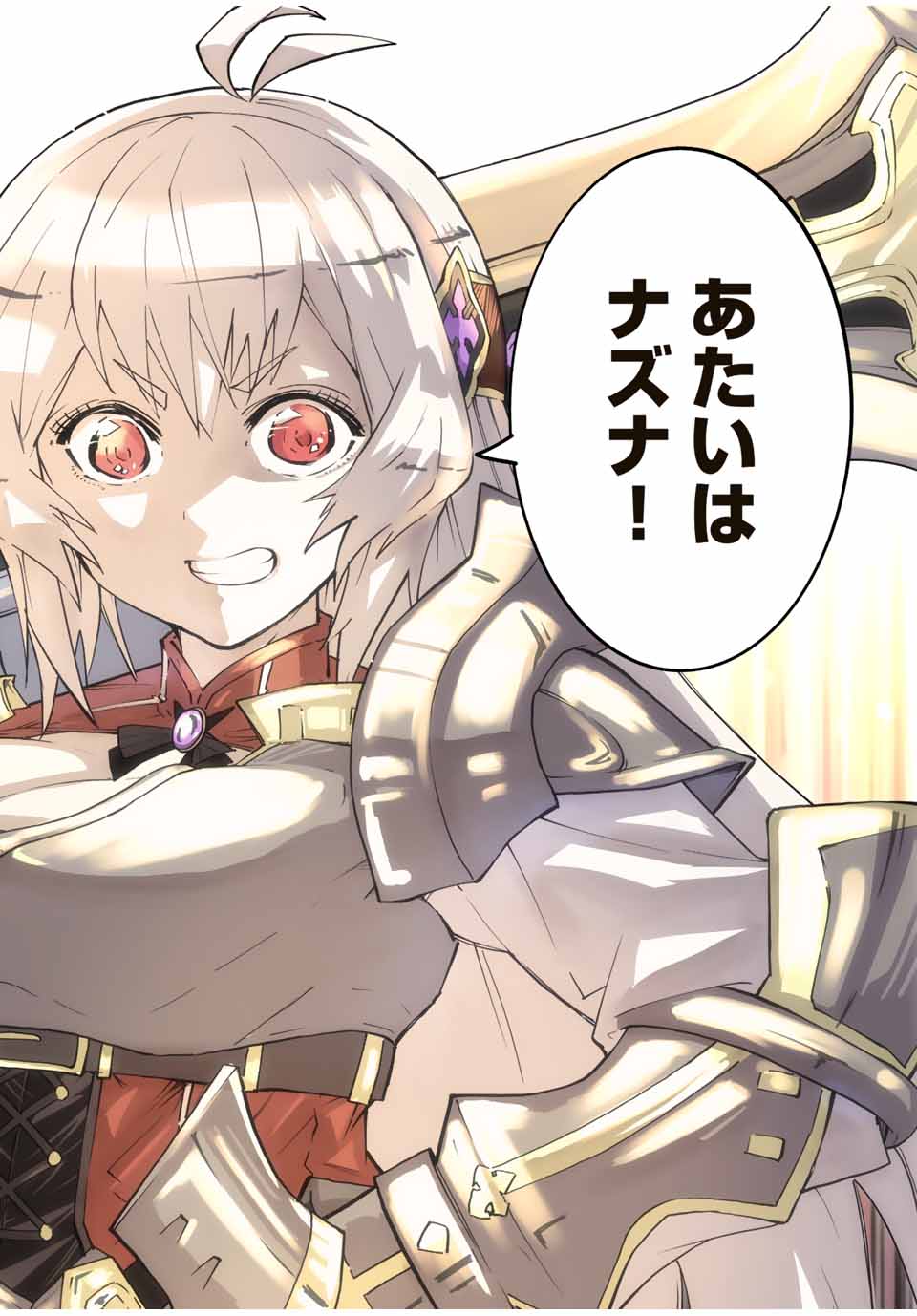 Shinjiteita Nakama-tachi ni Dungeon Okuchi de Korosarekaketa ga Gift Mugen Gacha de Level 9999 no Nakama-tachi wo Te ni Irete Moto Party Member to Sekai ni Fukushuu & Zamaa! Shimasu! Chap 39 - Next Chap 40