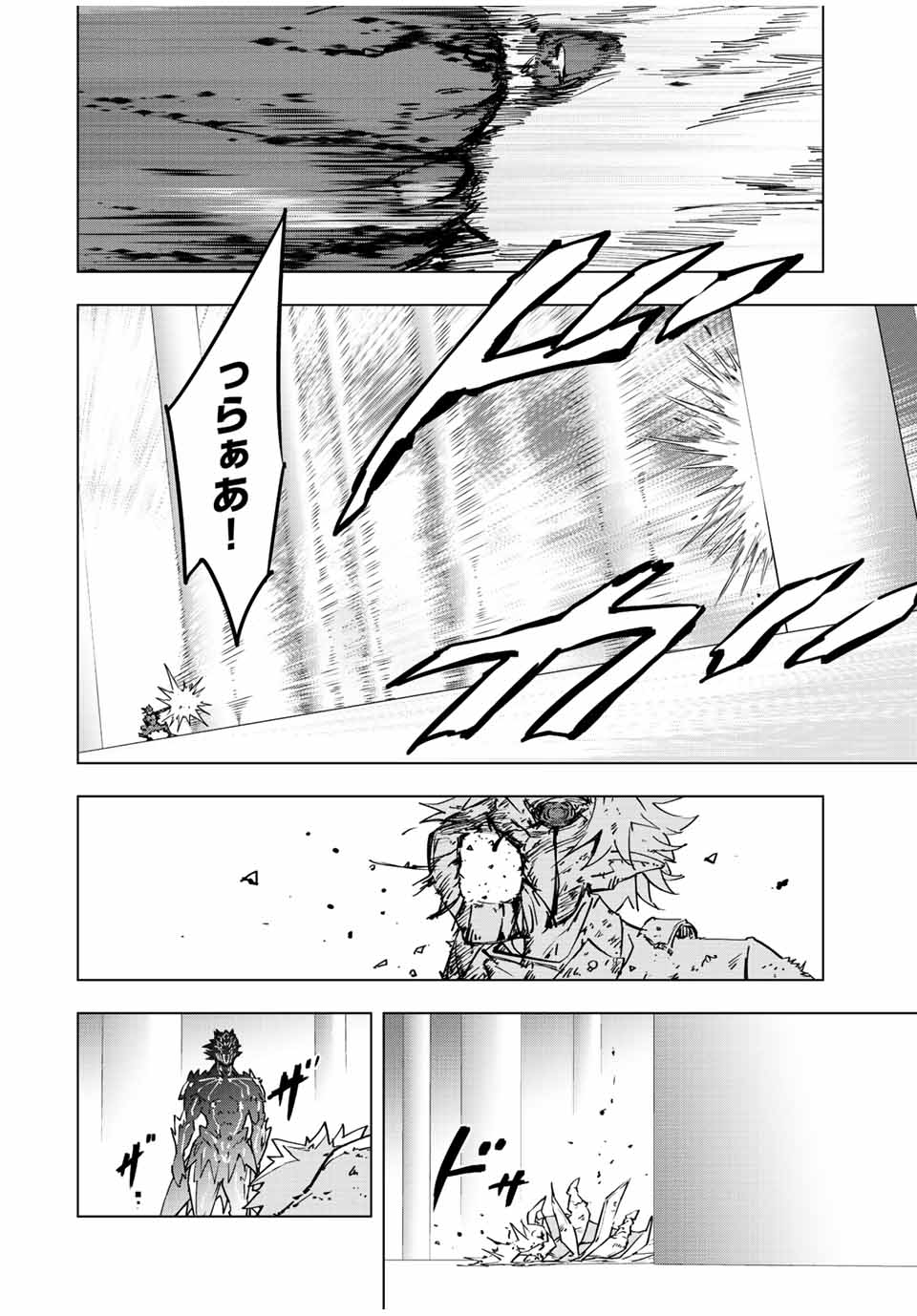 Shinjiteita Nakama-tachi ni Dungeon Okuchi de Korosarekaketa ga Gift Mugen Gacha de Level 9999 no Nakama-tachi wo Te ni Irete Moto Party Member to Sekai ni Fukushuu & Zamaa! Shimasu! Chap 39 - Next Chap 40