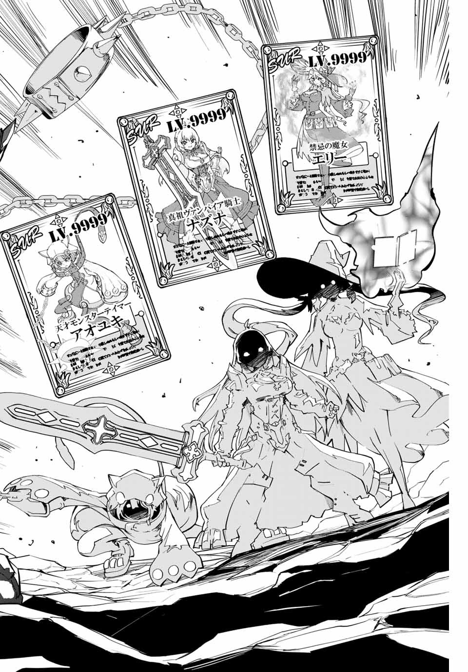 Shinjiteita Nakama-tachi ni Dungeon Okuchi de Korosarekaketa ga Gift Mugen Gacha de Level 9999 no Nakama-tachi wo Te ni Irete Moto Party Member to Sekai ni Fukushuu & Zamaa! Shimasu! Chap 3 - Next Chap 4