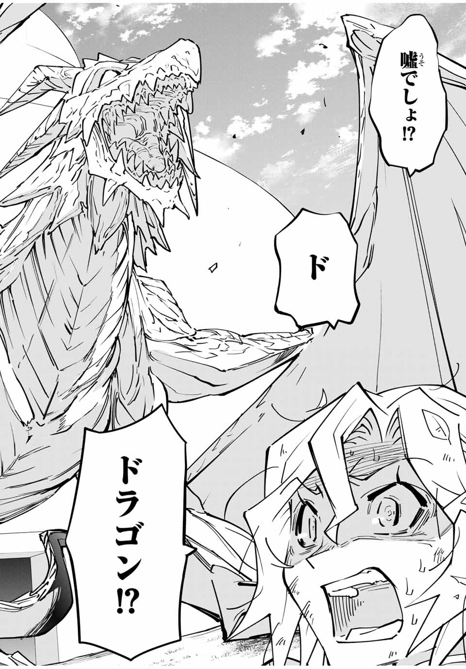 Shinjiteita Nakama-tachi ni Dungeon Okuchi de Korosarekaketa ga Gift Mugen Gacha de Level 9999 no Nakama-tachi wo Te ni Irete Moto Party Member to Sekai ni Fukushuu & Zamaa! Shimasu! Chap 31 - Next Chap 32