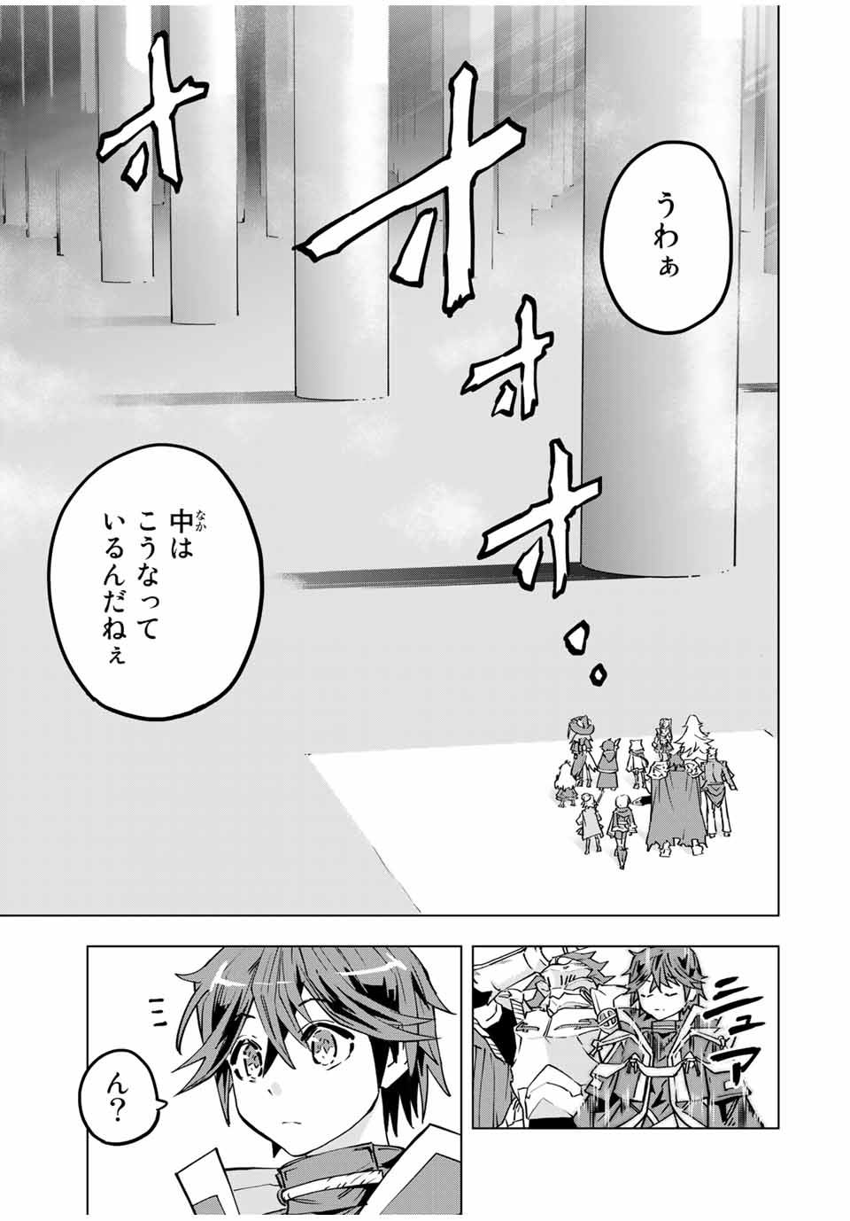 Shinjiteita Nakama-tachi ni Dungeon Okuchi de Korosarekaketa ga Gift Mugen Gacha de Level 9999 no Nakama-tachi wo Te ni Irete Moto Party Member to Sekai ni Fukushuu & Zamaa! Shimasu! Chap 31 - Next Chap 32