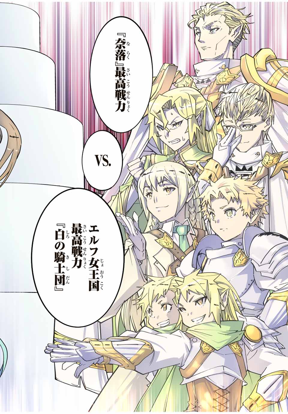 Shinjiteita Nakama-tachi ni Dungeon Okuchi de Korosarekaketa ga Gift Mugen Gacha de Level 9999 no Nakama-tachi wo Te ni Irete Moto Party Member to Sekai ni Fukushuu & Zamaa! Shimasu! Chap 31 - Next Chap 32