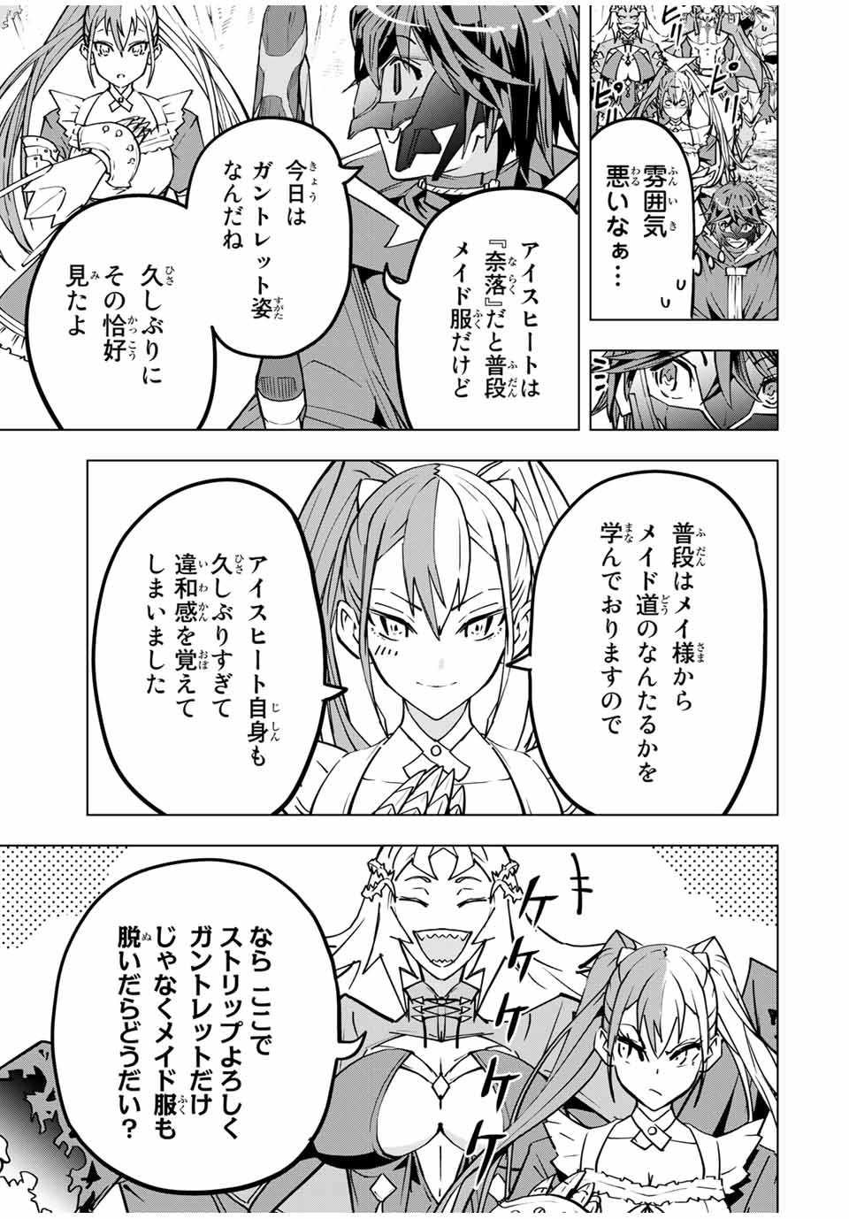 Shinjiteita Nakama-tachi ni Dungeon Okuchi de Korosarekaketa ga Gift Mugen Gacha de Level 9999 no Nakama-tachi wo Te ni Irete Moto Party Member to Sekai ni Fukushuu & Zamaa! Shimasu! Chap 31 - Next Chap 32