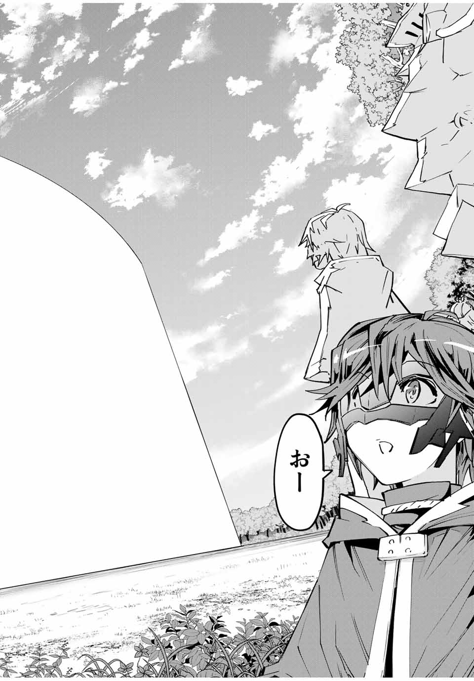 Shinjiteita Nakama-tachi ni Dungeon Okuchi de Korosarekaketa ga Gift Mugen Gacha de Level 9999 no Nakama-tachi wo Te ni Irete Moto Party Member to Sekai ni Fukushuu & Zamaa! Shimasu! Chap 31 - Next Chap 32