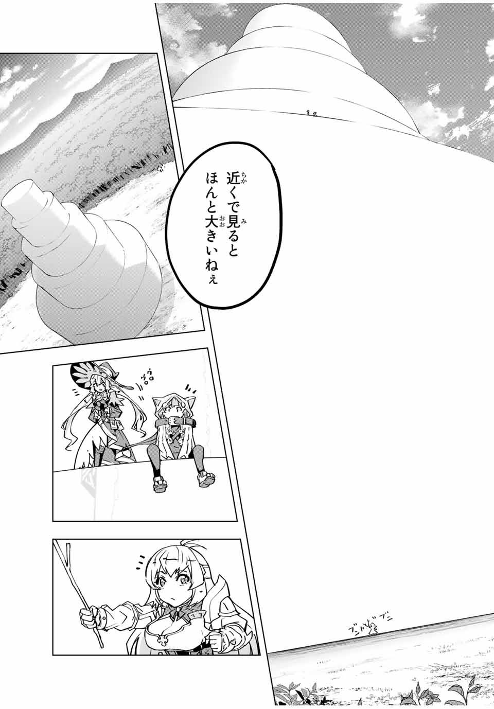 Shinjiteita Nakama-tachi ni Dungeon Okuchi de Korosarekaketa ga Gift Mugen Gacha de Level 9999 no Nakama-tachi wo Te ni Irete Moto Party Member to Sekai ni Fukushuu & Zamaa! Shimasu! Chap 31 - Next Chap 32