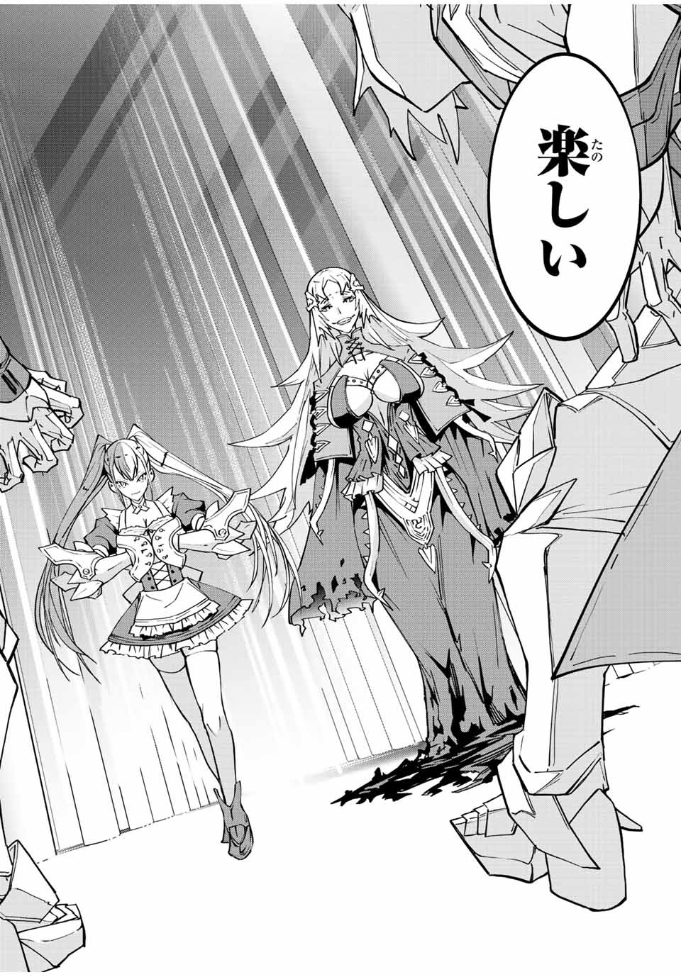 Shinjiteita Nakama-tachi ni Dungeon Okuchi de Korosarekaketa ga Gift Mugen Gacha de Level 9999 no Nakama-tachi wo Te ni Irete Moto Party Member to Sekai ni Fukushuu & Zamaa! Shimasu! Chap 32 - Next Chap 33