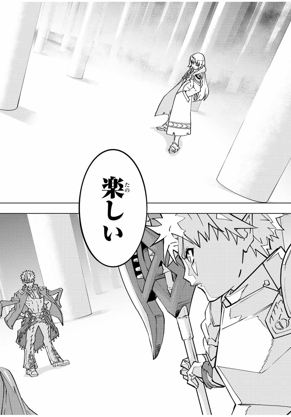 Shinjiteita Nakama-tachi ni Dungeon Okuchi de Korosarekaketa ga Gift Mugen Gacha de Level 9999 no Nakama-tachi wo Te ni Irete Moto Party Member to Sekai ni Fukushuu & Zamaa! Shimasu! Chap 32 - Next Chap 33