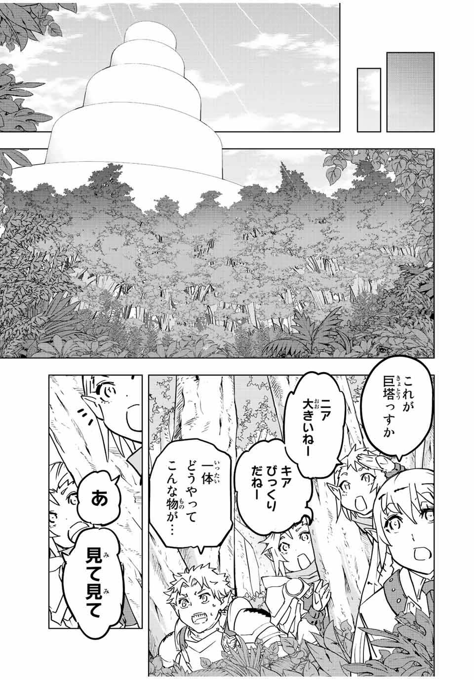 Shinjiteita Nakama-tachi ni Dungeon Okuchi de Korosarekaketa ga Gift Mugen Gacha de Level 9999 no Nakama-tachi wo Te ni Irete Moto Party Member to Sekai ni Fukushuu & Zamaa! Shimasu! Chap 32 - Next Chap 33