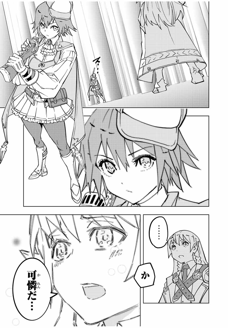 Shinjiteita Nakama-tachi ni Dungeon Okuchi de Korosarekaketa ga Gift Mugen Gacha de Level 9999 no Nakama-tachi wo Te ni Irete Moto Party Member to Sekai ni Fukushuu & Zamaa! Shimasu! Chap 33 - Next Chap 34