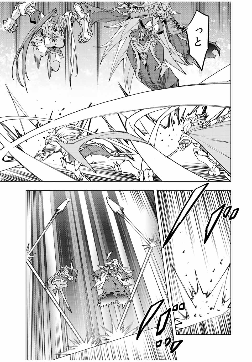 Shinjiteita Nakama-tachi ni Dungeon Okuchi de Korosarekaketa ga Gift Mugen Gacha de Level 9999 no Nakama-tachi wo Te ni Irete Moto Party Member to Sekai ni Fukushuu & Zamaa! Shimasu! Chap 33 - Next Chap 34