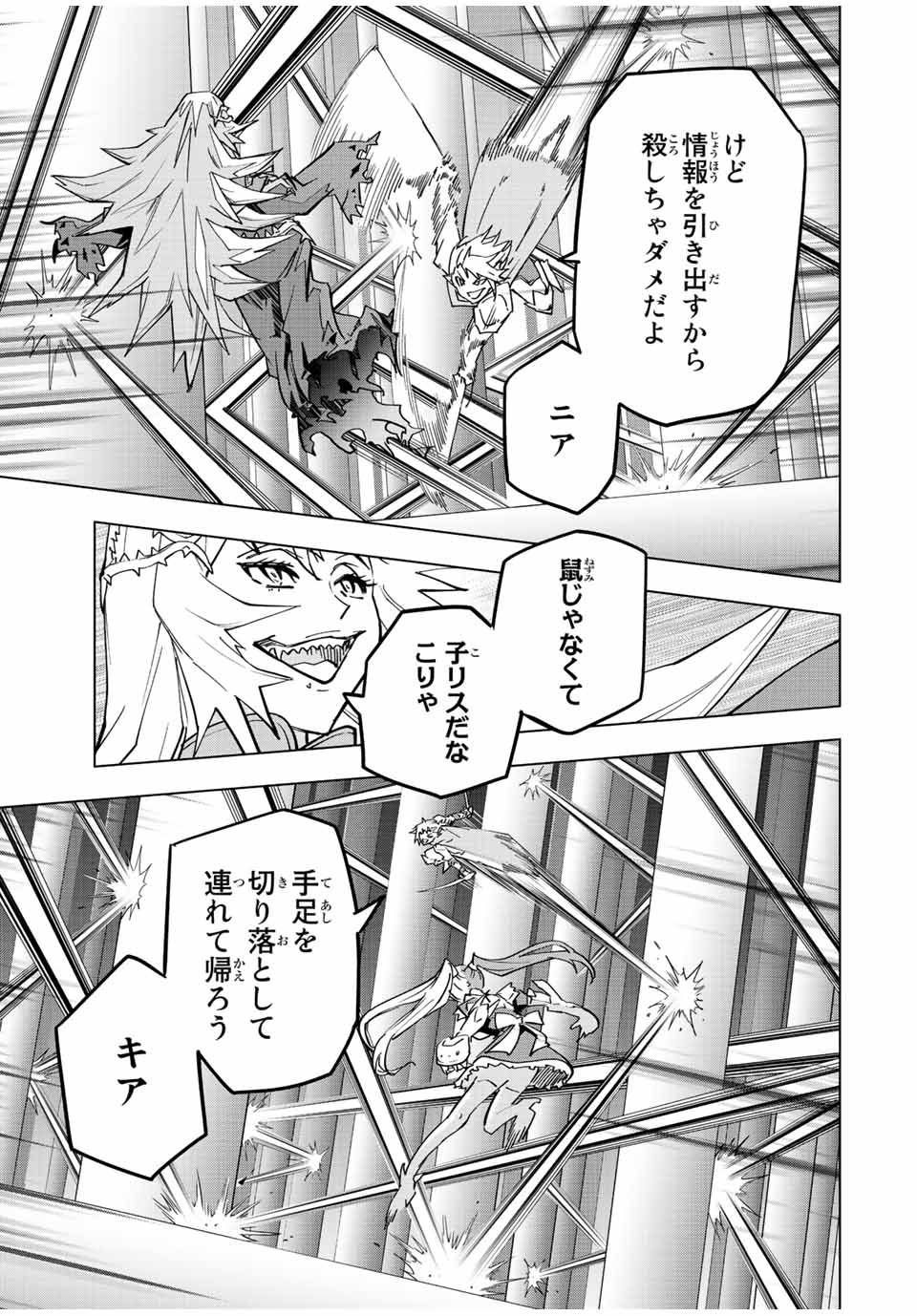 Shinjiteita Nakama-tachi ni Dungeon Okuchi de Korosarekaketa ga Gift Mugen Gacha de Level 9999 no Nakama-tachi wo Te ni Irete Moto Party Member to Sekai ni Fukushuu & Zamaa! Shimasu! Chap 33 - Next Chap 34