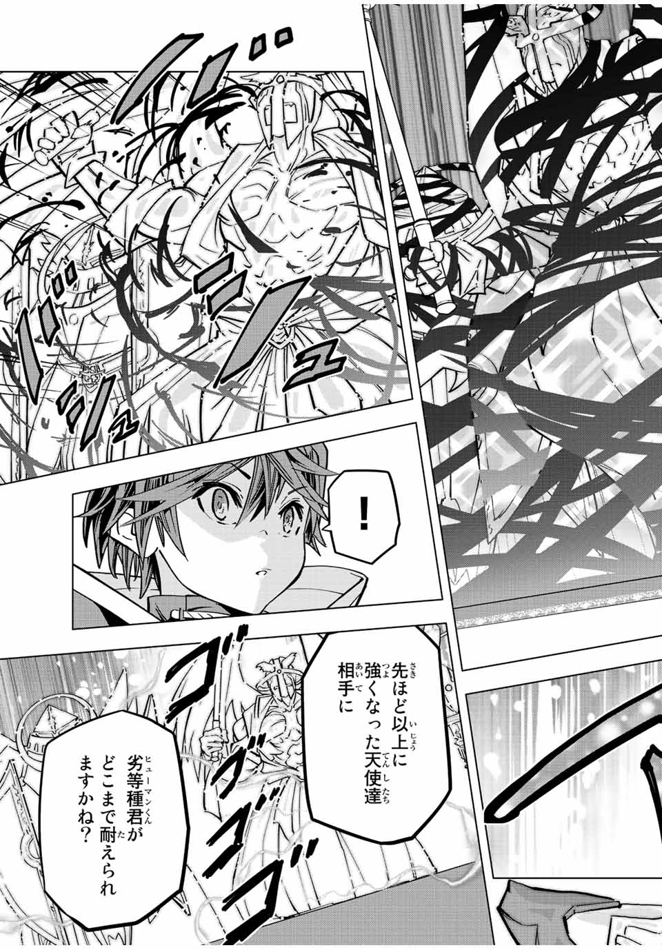 Shinjiteita Nakama-tachi ni Dungeon Okuchi de Korosarekaketa ga Gift Mugen Gacha de Level 9999 no Nakama-tachi wo Te ni Irete Moto Party Member to Sekai ni Fukushuu & Zamaa! Shimasu! Chap 44 - Next Chap 45