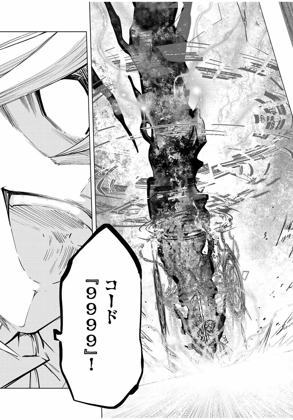 Shinjiteita Nakama-tachi ni Dungeon Okuchi de Korosarekaketa ga Gift Mugen Gacha de Level 9999 no Nakama-tachi wo Te ni Irete Moto Party Member to Sekai ni Fukushuu & Zamaa! Shimasu! Chap 44 - Next Chap 45