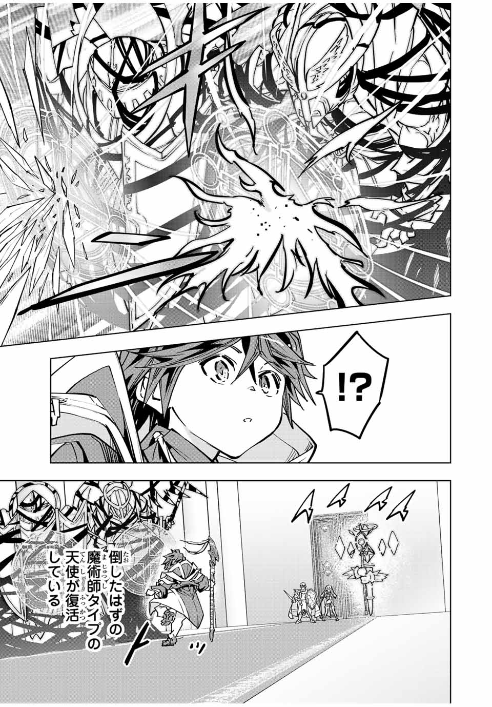 Shinjiteita Nakama-tachi ni Dungeon Okuchi de Korosarekaketa ga Gift Mugen Gacha de Level 9999 no Nakama-tachi wo Te ni Irete Moto Party Member to Sekai ni Fukushuu & Zamaa! Shimasu! Chap 44 - Next Chap 45