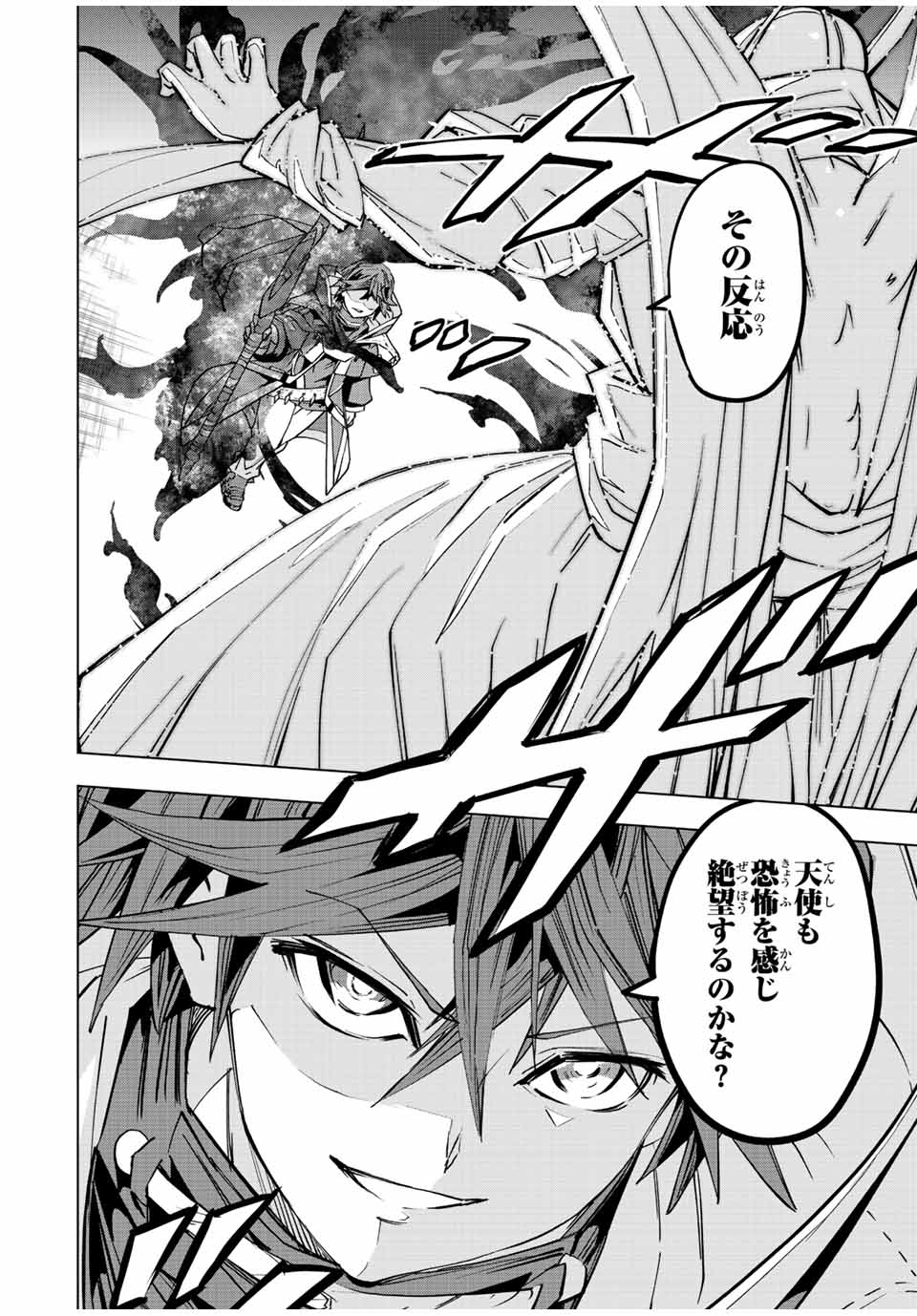 Shinjiteita Nakama-tachi ni Dungeon Okuchi de Korosarekaketa ga Gift Mugen Gacha de Level 9999 no Nakama-tachi wo Te ni Irete Moto Party Member to Sekai ni Fukushuu & Zamaa! Shimasu! Chap 45 - Next Chap 46