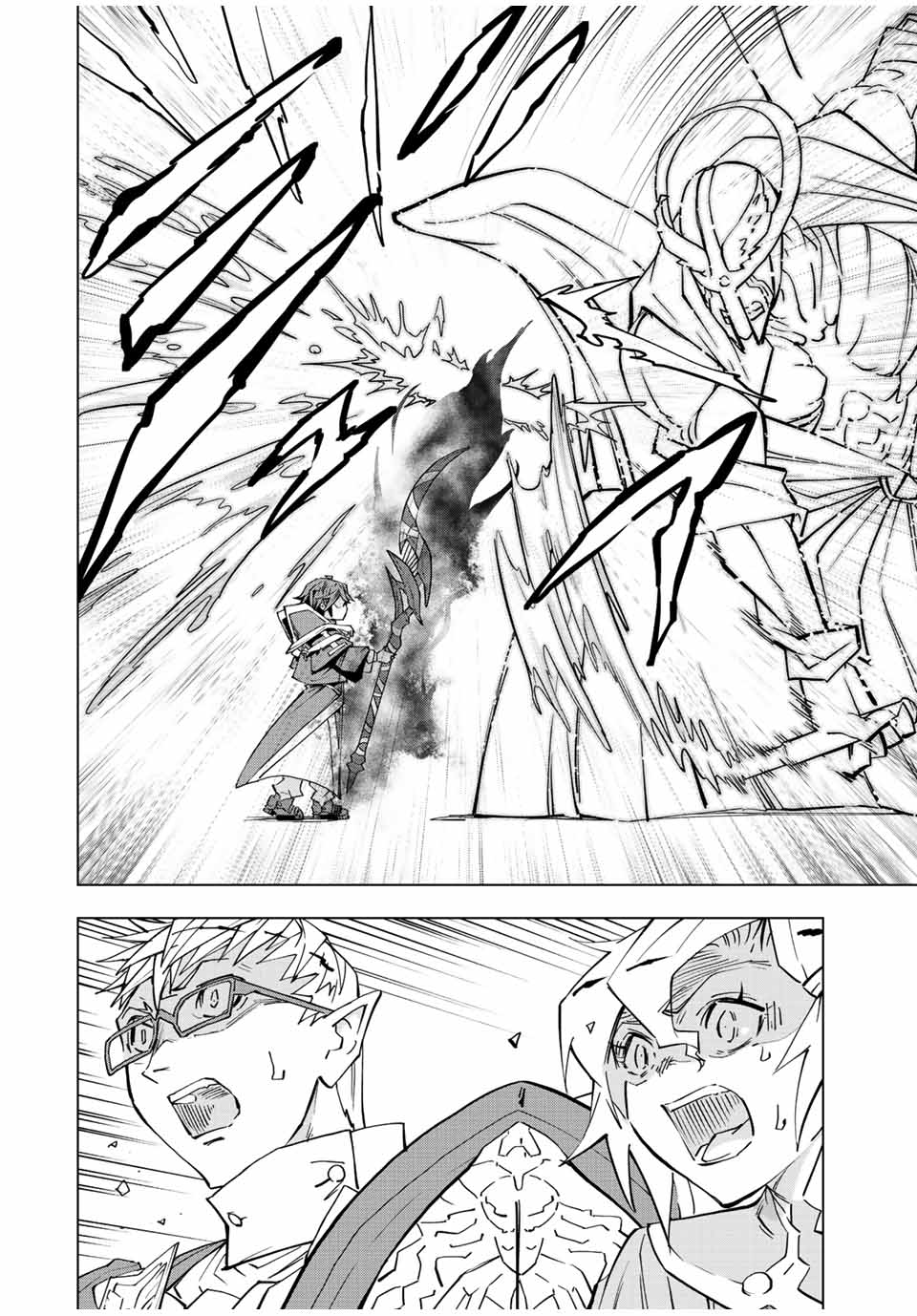 Shinjiteita Nakama-tachi ni Dungeon Okuchi de Korosarekaketa ga Gift Mugen Gacha de Level 9999 no Nakama-tachi wo Te ni Irete Moto Party Member to Sekai ni Fukushuu & Zamaa! Shimasu! Chap 45 - Next Chap 46